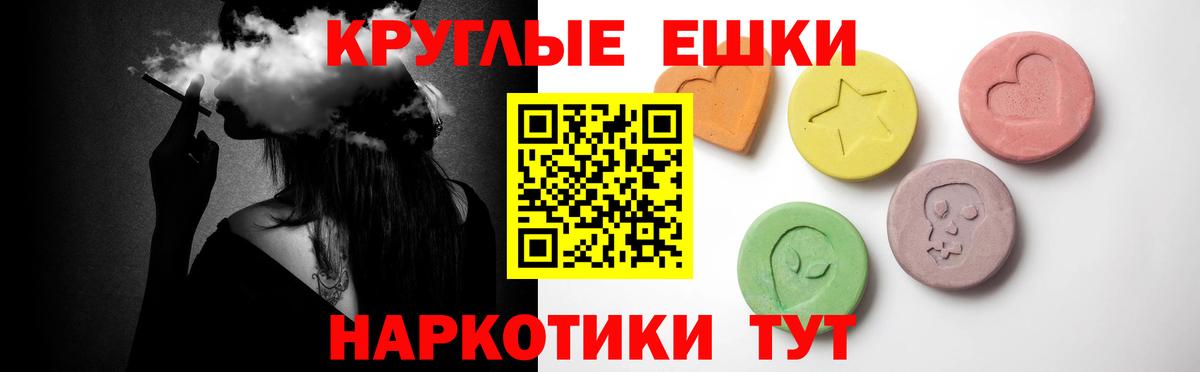 ЭКСТАЗИ 280 MDMA  ЭКСТАЗИ Punisher  Ecstasy  Вход с VPN  Когалым 