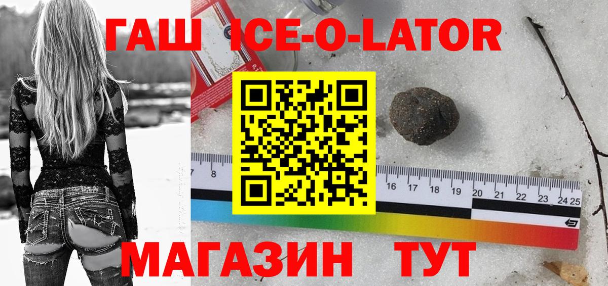 Гашиш Premium Когалым