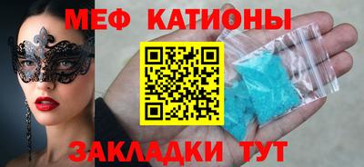 мефедрон VHQ Кинель