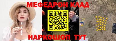 мефедрон мука Кингисепп