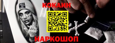 мефедрон мука Кингисепп