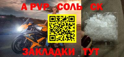 мефедрон VHQ Кинель