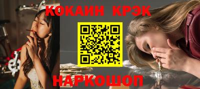спайс Коммунар