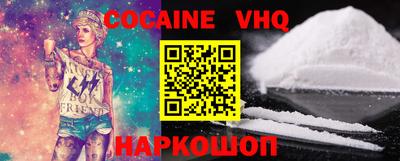 мефедрон мука Кингисепп