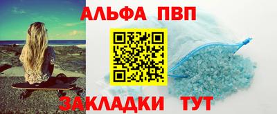 спайс Коммунар