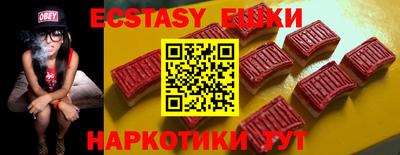 спайс Коммунар