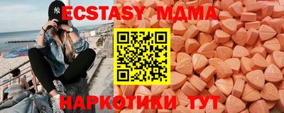 спайс Коммунар