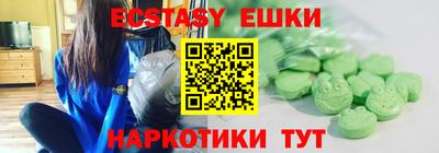 мефедрон мука Кингисепп