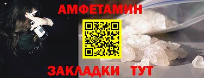 мефедрон VHQ Кинель
