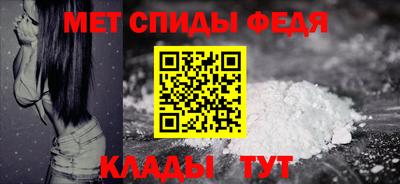 спайс Коммунар