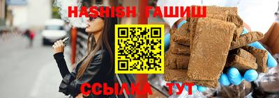 мефедрон VHQ Кинель