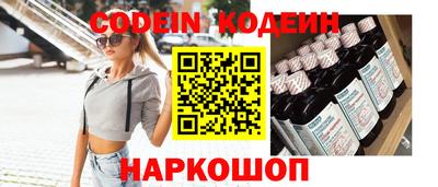 мефедрон VHQ Кинель