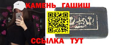 мефедрон VHQ Кинель