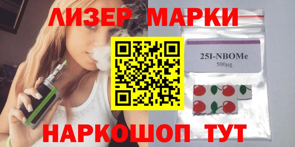 ЛСД экстази кислота Когалым