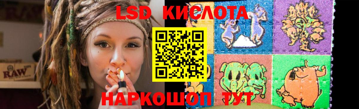 Когалым  ЛСД экстази кислота  hydra зеркало  Лсд 25 экстази ecstasy  Вход с VPN 