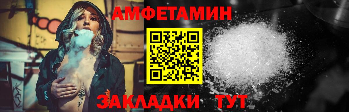 Первитин винт Когалым