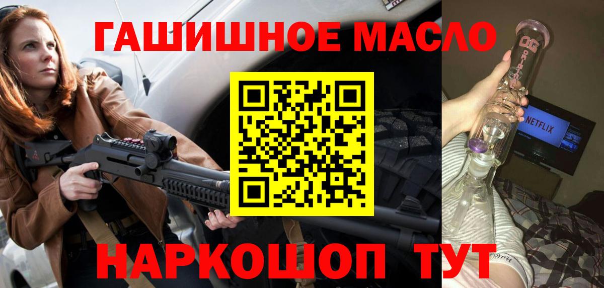 где продают   Дистиллят ТГК вейп  Вход с VPN  Когалым 