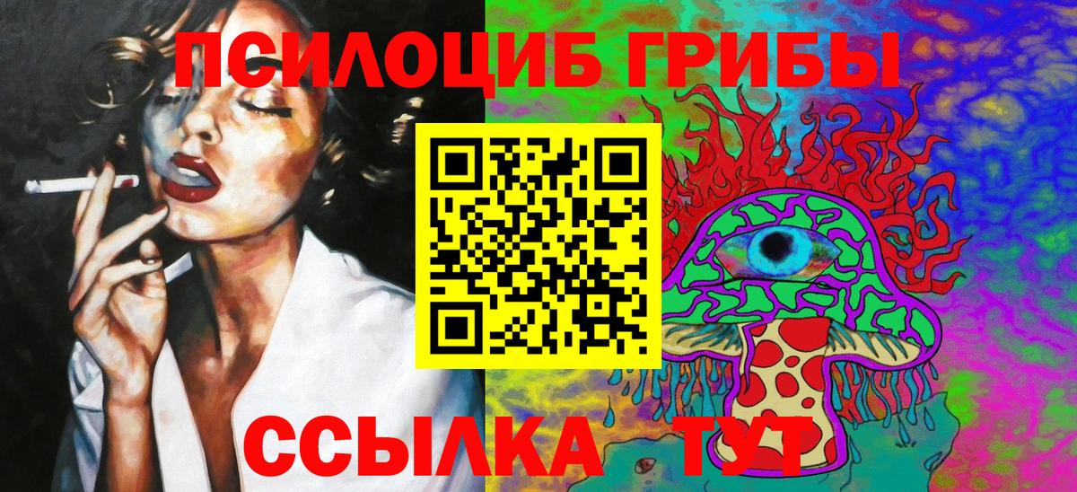 Героин Когалым