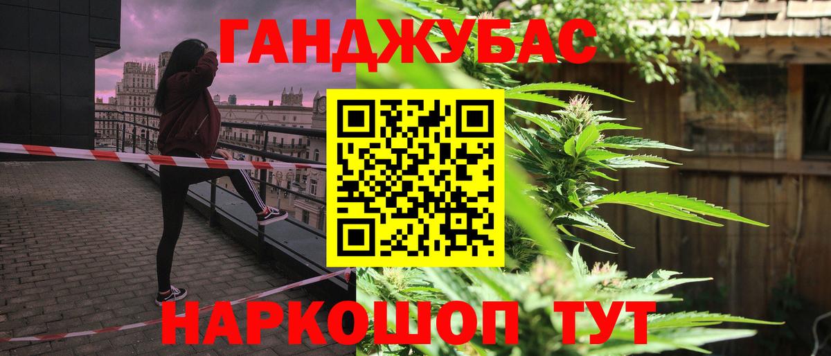 Каннабис  МЕТАМФЕТАМИН  Когалым  Гашиш  Вход с VPN  МЕФ кристаллы 