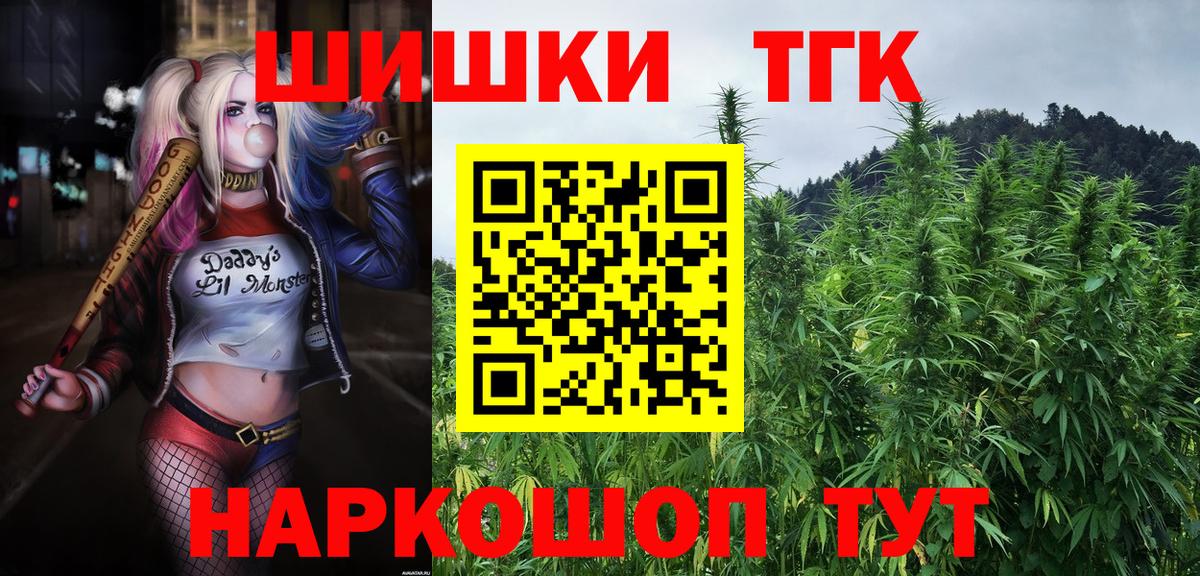 МАРИХУАНА Bruce Banner Когалым