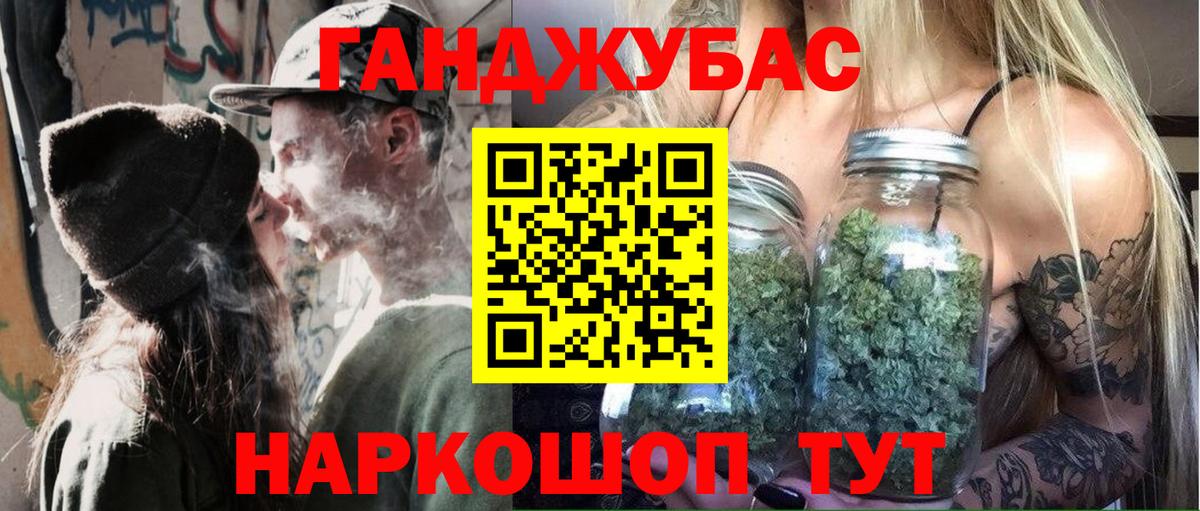 Каннабис планчик  Канабис LSD WEED  Вход с VPN  Конопля марихуана  Когалым 